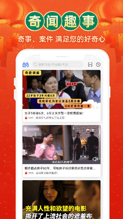 电视家最新版本