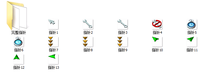 红色警戒2主题鼠标指针文件包