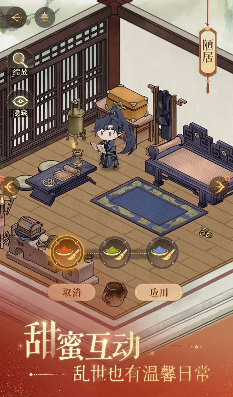 如鸢安卓版