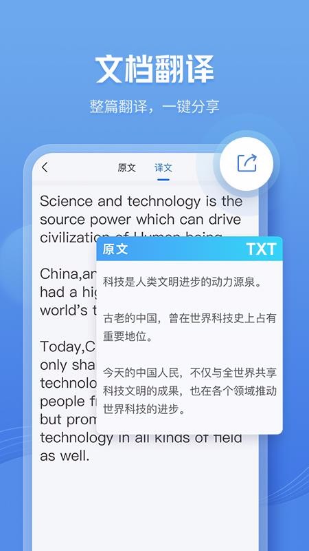 咪咕灵犀正版