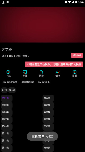 鲁班视频
