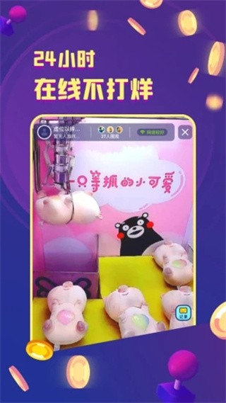 电玩世界安卓版