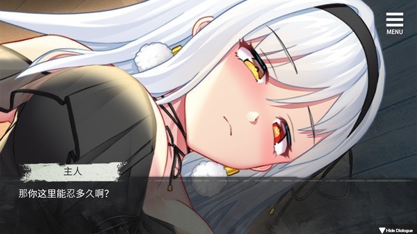 魔女的囚禁冷狐版