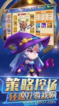 加帝斯英雄手游跨服激战版 加帝斯英雄手游跨服激战版