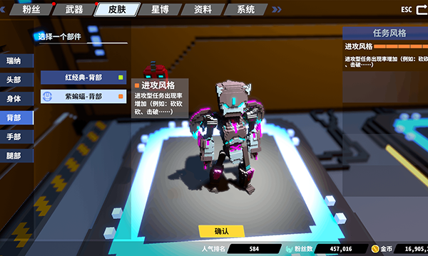 星际角斗场2
