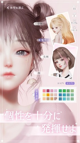 以闪亮之名日服