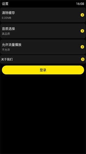 酷我音乐手表版最新版