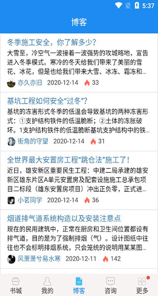 建标库图片6