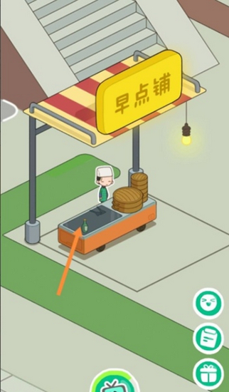 房东模拟器早餐店改营业时间图片1