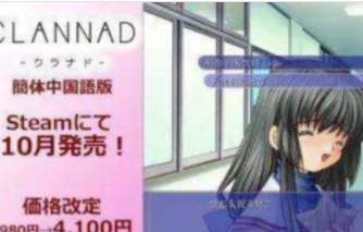 邪恶人生