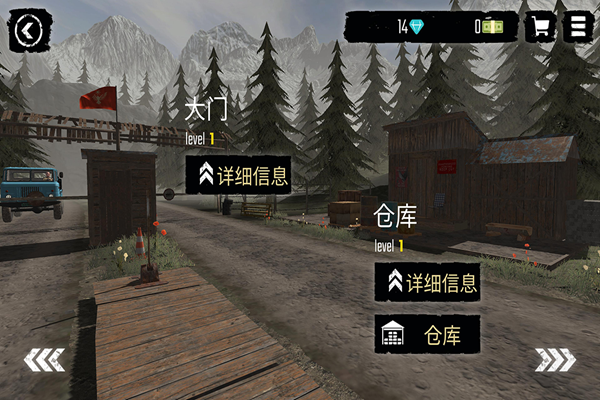 边境检察官免费版
