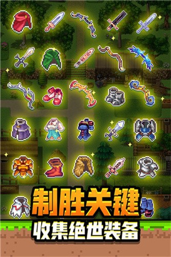 勇者请自重内置菜单版