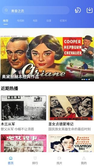 追风视频官方正版