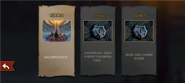 怎么玩配图2