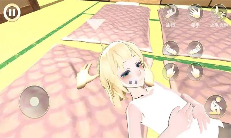 女友手办计划全地图版