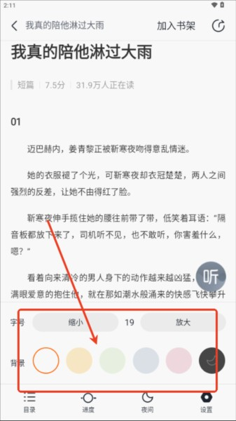 壹篇