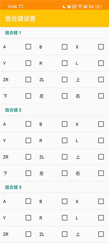 citra3ds模拟器中文版