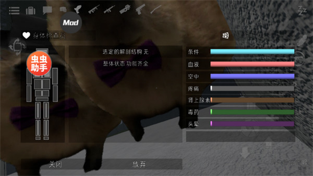 g沙盒v15.16