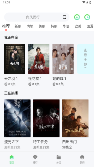 山茶视频