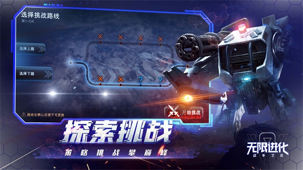战争艺术无限金币钻石版