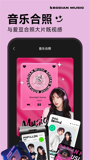波点音乐永久免费版