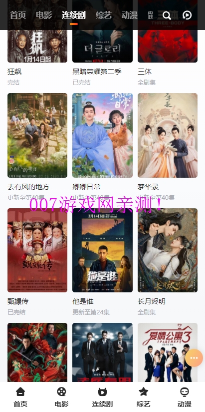 Vidhub视频库app下载安卓版