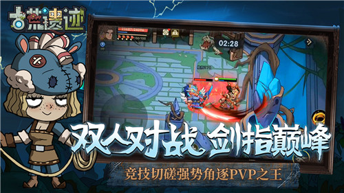 古荒遗迹无限资源版