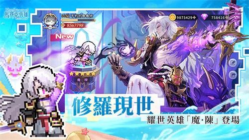 浮空秘境内购免费