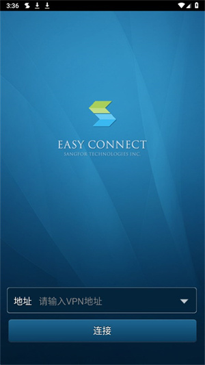 Easyconnect银河麒麟版