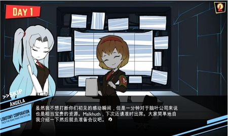 脑叶公司端游移植版