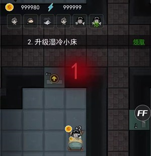 猛鬼宿舍伥鬼模式内置作弊菜单版图片5