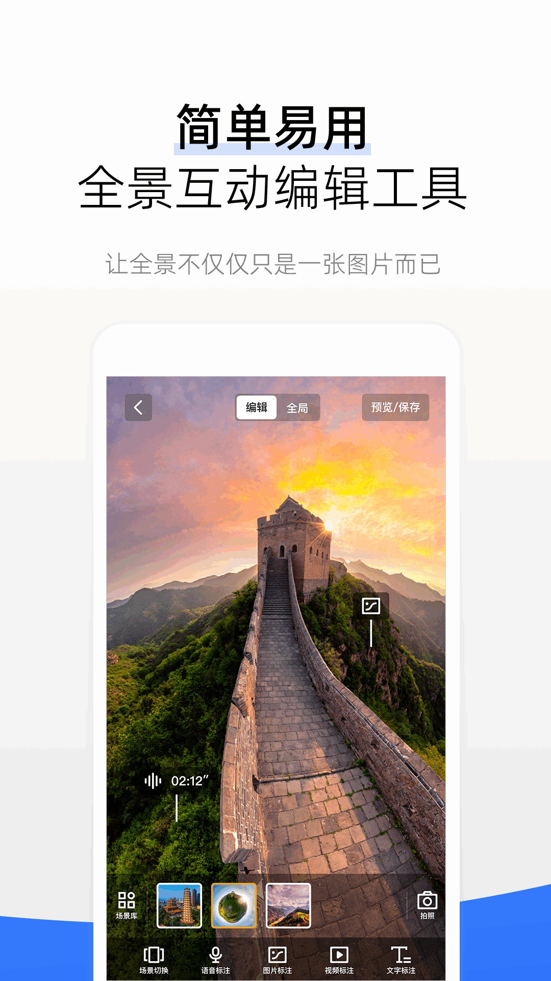 720云老版本