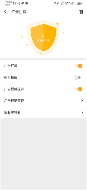 Pure浏览器