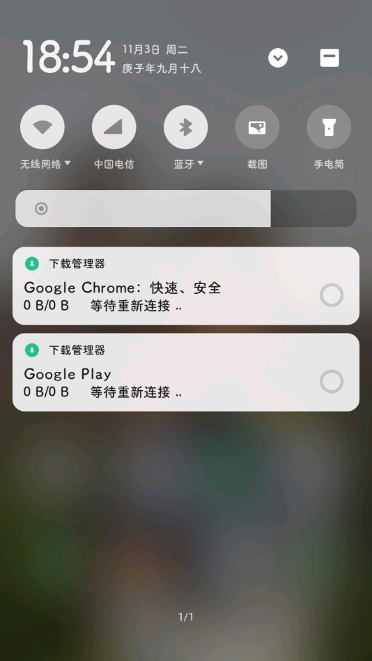 谷歌服务框架官方下载2026最新版