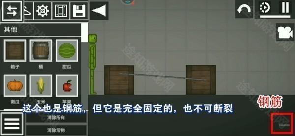 钢筋连接