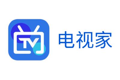 电视家最新版本
