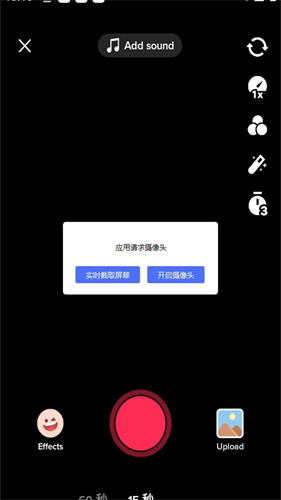 tiktok国际版2026版
