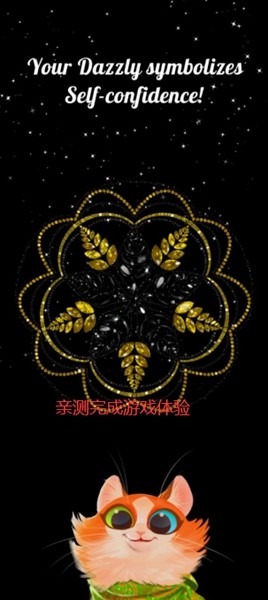 绚石工坊去广告版