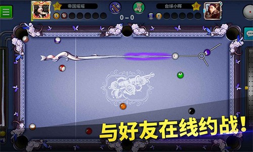 台球世界辅助器