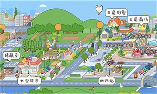 米加小镇云朵公寓无广告