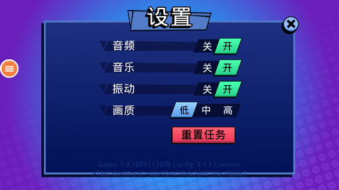 蜘蛛侠保卫城市