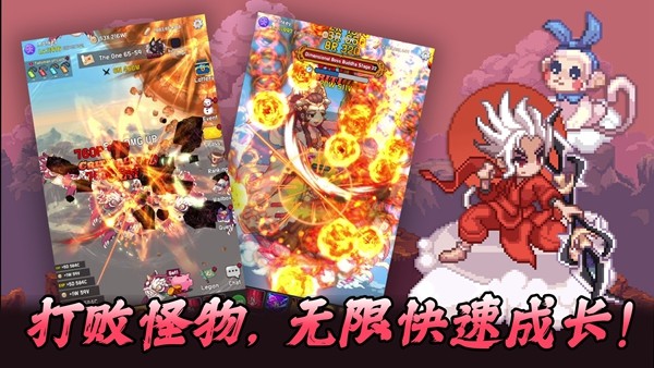 齐天大圣养成记折相思mod版