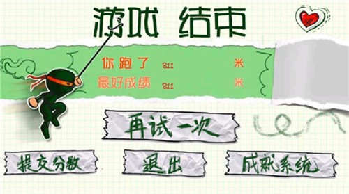 忍者突袭豪华版单机