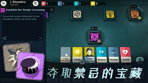 密教模拟器全解锁