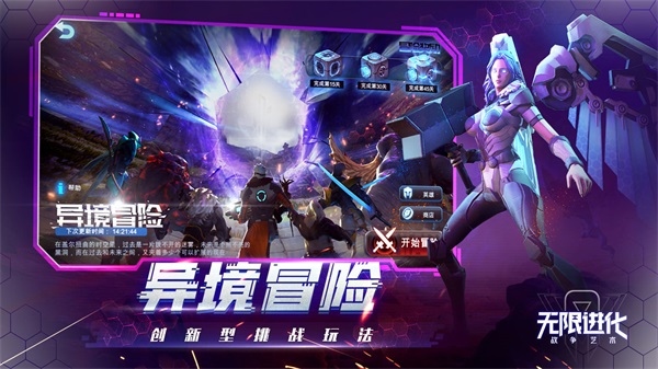 战争艺术无限金币钻石版