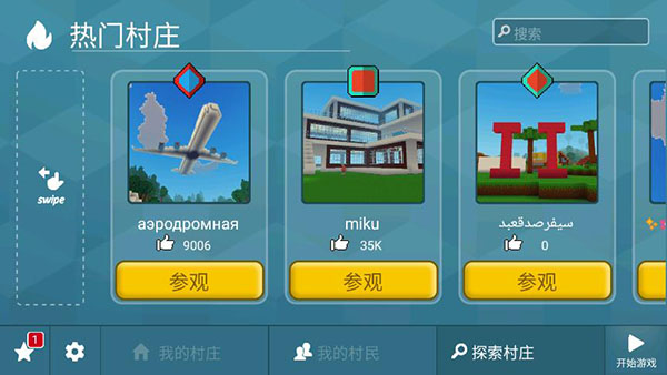 块工艺(Block Craft 3D)