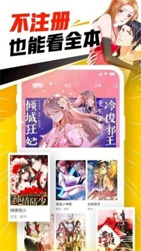 jmcomic2最新版