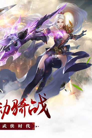 昆仑墟无限金币钻石版