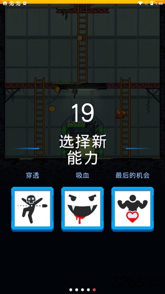 僵尸毁灭者