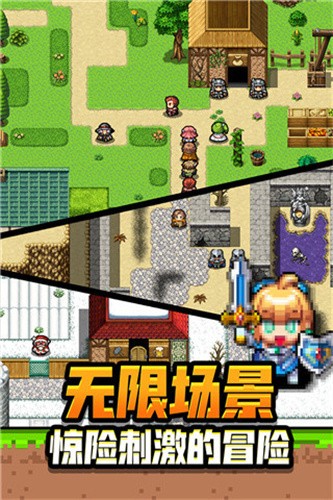 勇者请自重内置菜单版